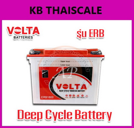 แบตเตอรี่ชนิดน้ำ Deep Cycle ยี่ห้อ Volta รุ่น ERB ทนทานตลอดอายุการใช้งาน